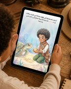 المغامرة الكبرى