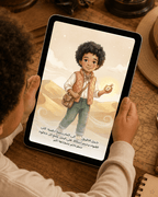 المغامرة الكبرى - Talea Stories