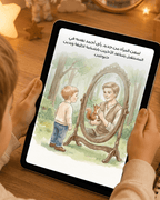 قصة المرآة السحرية - Talea Stories