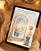 قصة المرآة السحرية - Talea Stories
