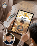 كتاب أذكار يومي للأطفال باسم وصورة طفلك - Talea Stories